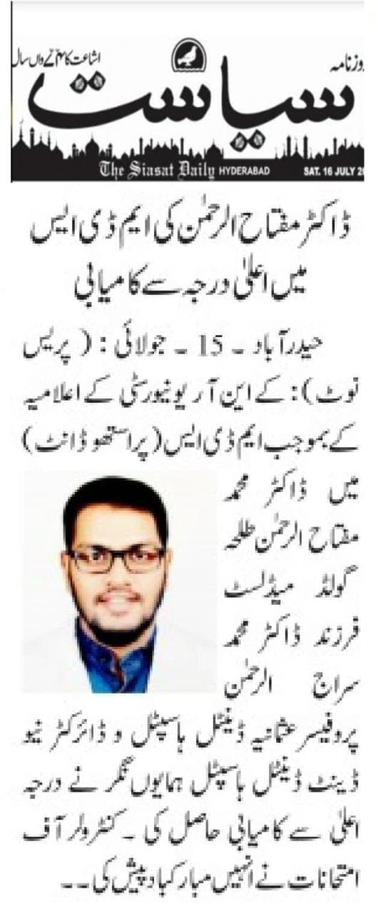 Newspaper coverage featuring Dr. Md. Miftah Ur Rahman at Neodent Dental Clinic, Hyderabad